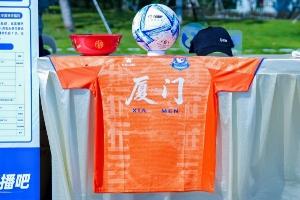首届闽超冠军今夜揭晓!蜘蛛直播线下市集+博饼助阵火热进行中