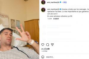 仍心系球队！大马丁发文：最重要是拿下3分并零封，几周后我回归