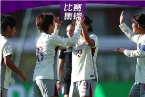 中国U-17女足3比0战胜肯尼亚U-17女足，迎U17女足世界杯开门红