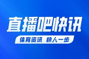 法比安破门，巴黎4-2领先