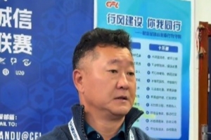 南通支云俱乐部投资人更衣室讲话:周一做冲超奖 要去欧洲冬训