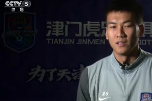 闫炳良:于根伟总帮我们扛住舆论压力 让我们放开踢 输了责任在他